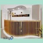 کلینیک هومینا پلاس