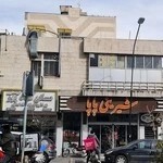 شیرینی پاپا