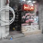 تاسیسات فنی گلریز