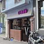 قنادی وزرا ۴۰