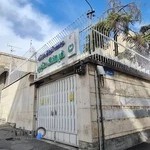 موسه آموزش عالی آزاد فرهنگ متین