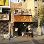 فست فود تامیلی برگر