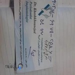 دکتر خوشخونژاد