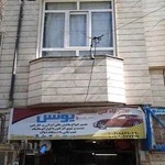 مکانیکی ولیعصر