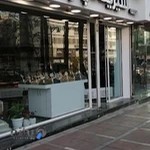 شیرینی پاپا