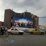 موسسه آموزشی تخصصی تهران فنون (اف تی سنتر)