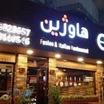 رستوران بین المللی و ایتالیایی هاوژین
