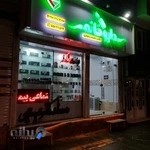 داروخانه دکتر رحیمی