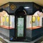 گالری سکه زرپرداز