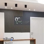 دندانپزشکی بهتا-دکتر فرشته سوداگر، دکتر نسرین امینی