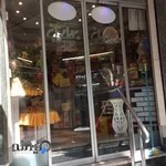 نان و شیرینی بهاران