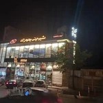 شیرینی چورک