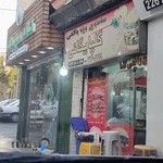 ساندویچ گلپایگانی