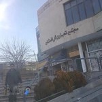 مجتمع تجاری گل افشان