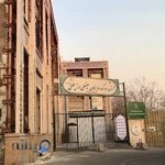 ساختمان پزشکان سجاد