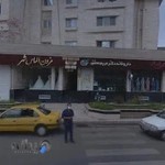 بارداری ماه بانو - بارداری رشت