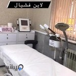 مرکز زیبایی ودندانپزشکی کیارش