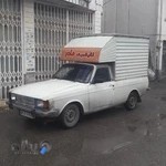 قالیشویی مادر ( لاهیجان )