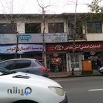 کانون تبلیغاتی و طراحی چیستا گرافیک