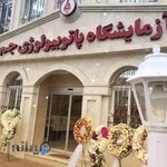 Jam pathobiology laboratory