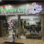 گل فروشی کرمانشاه