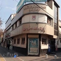 پایگاه انتقال خون مهر