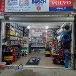 اتوسرویس ولوو کاشان (Oto servis VolVo)