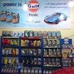 تعمیرگاه برادران یعقوبی