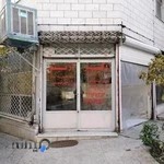 تعمیرگاه دکتر آریو