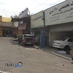 تعمیرگاه کریم نیا (تهران خودرو هنگام)