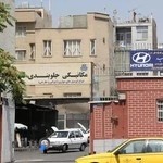 تعمیرگاه جت خدمات تخصصی محصولات کیا و هیوندای