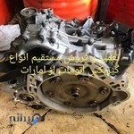 تعمیرگاه تخصصی حسن