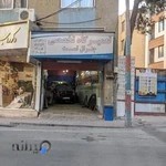 تعمیرگاه تخصصی جنرال تست