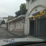 آموزشگاه زبان‌های خارجی اکسیر