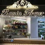 گلکده رامین