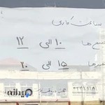 درمانگاه دندانپزشکی ایرانیان