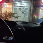 Iranian Dental clinic