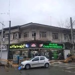 شیرینی سرای شکوه