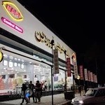 فروشگاه نان و شیرینی فروردین