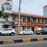 رستوران زیبا