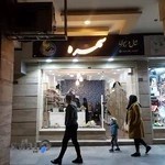 شال و روسری سهره sohreh_scarf