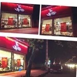 فروشگاه چرم یاک