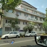 بیمارستان شفا لاهیجان