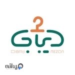 مزون دیباجی