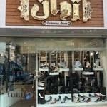 کیف و کفش ژاون