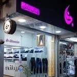 شلوار جانا (بانوان)