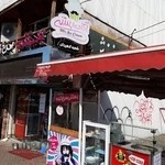 بستنی فروشی آقای بستنی