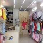 لباس کودک ماه پوش