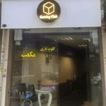 کلوپ بازی مکعب