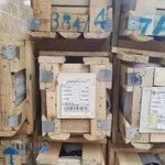 خانه پمپ گیلان